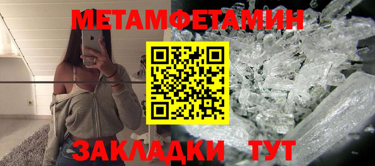 Щёкино  Амфетамин Premium  Amphetamine  Вход с VPN 