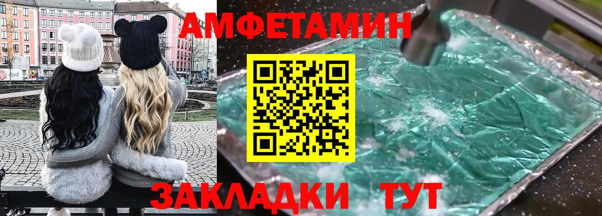 АМФ Premium Щёкино