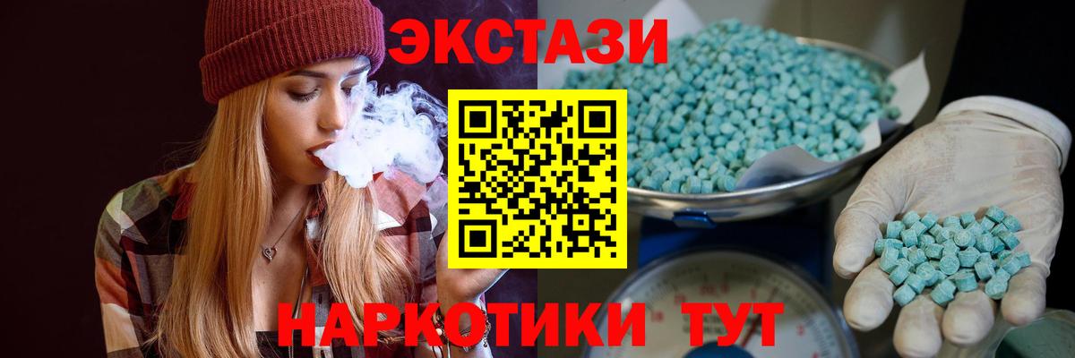 МДМА Щёкино