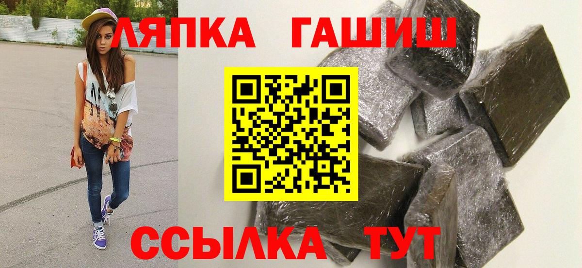 Щёкино  ГАШИШ hashish  Гашиш  Вход с VPN 