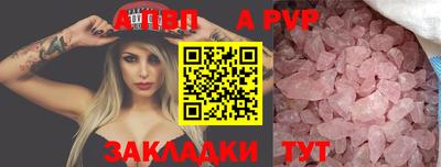 каннабис Дубна