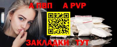 каннабис Дубна