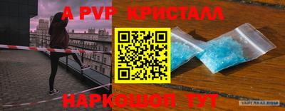 ALPHA PVP Донской