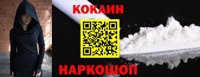 синтетический гашиш Донецк