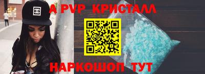 ALPHA PVP Донской