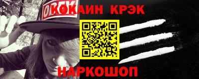 ALPHA PVP Донской