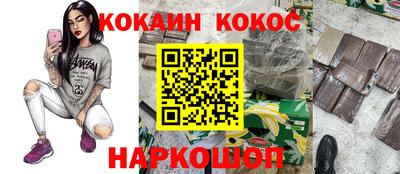 каннабис Дубна