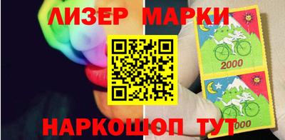 синтетический гашиш Донецк