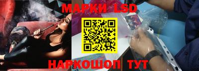 синтетический гашиш Донецк