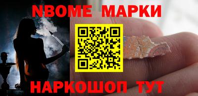 ALPHA PVP Донской