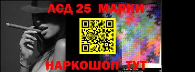 синтетический гашиш Донецк
