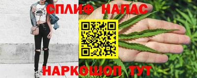 синтетический гашиш Донецк
