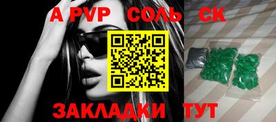каннабис Дубна
