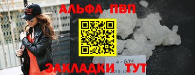 синтетический гашиш Донецк