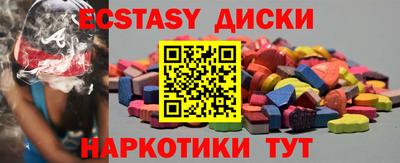 синтетический гашиш Донецк