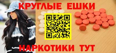 синтетический гашиш Донецк
