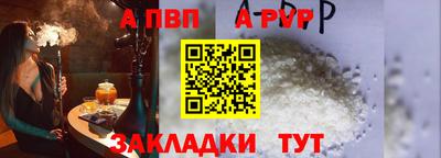 синтетический гашиш Донецк
