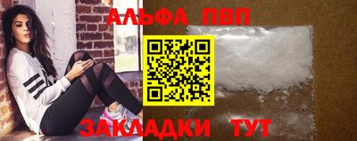 каннабис Дубна
