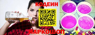 синтетический гашиш Донецк