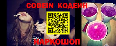 синтетический гашиш Донецк