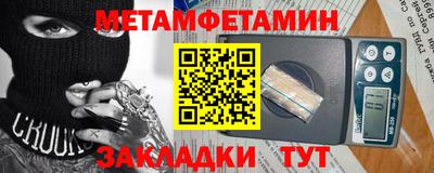 ALPHA PVP Донской