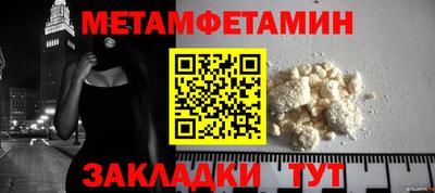 синтетический гашиш Донецк