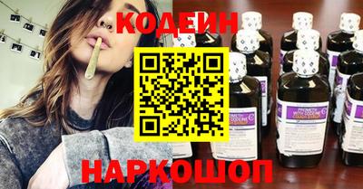 синтетический гашиш Донецк