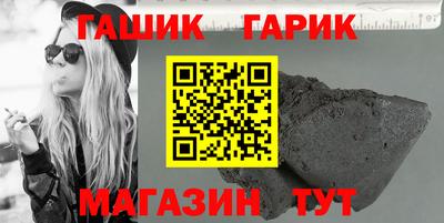 синтетический гашиш Донецк