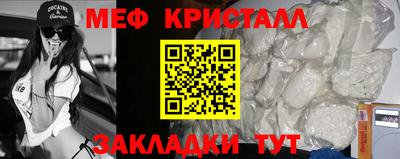 синтетический гашиш Донецк