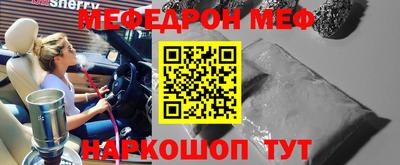 синтетический гашиш Донецк
