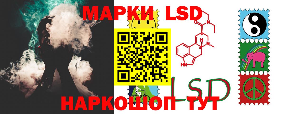 Щёкино  ЛСД экстази кислота  Вход с VPN 