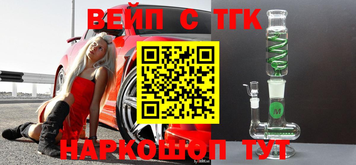 ТГК Wax  Вход с VPN  Щёкино 