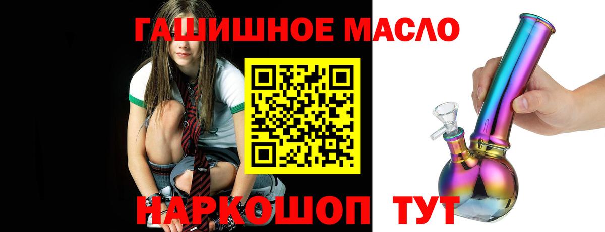 Дистиллят ТГК жижа Щёкино