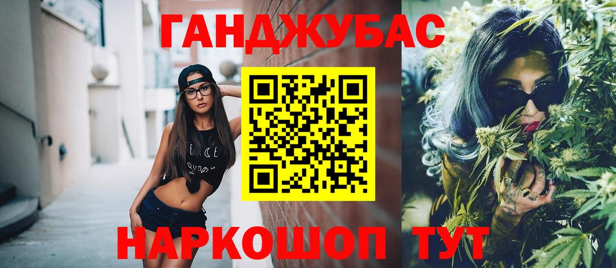 Бошки Шишки MAZAR  Шишки марихуана Amnesia  Вход с VPN  Щёкино  Шишки марихуана ГИДРОПОН  Бошки марихуана сатива 